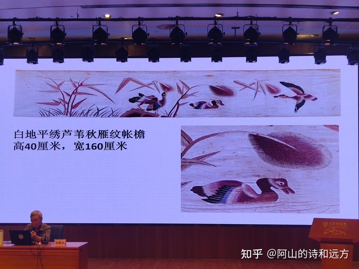 邹敏讷在长沙博物馆开讲,带领观众走近湘绣,感受湘绣文化之美 - 知乎
