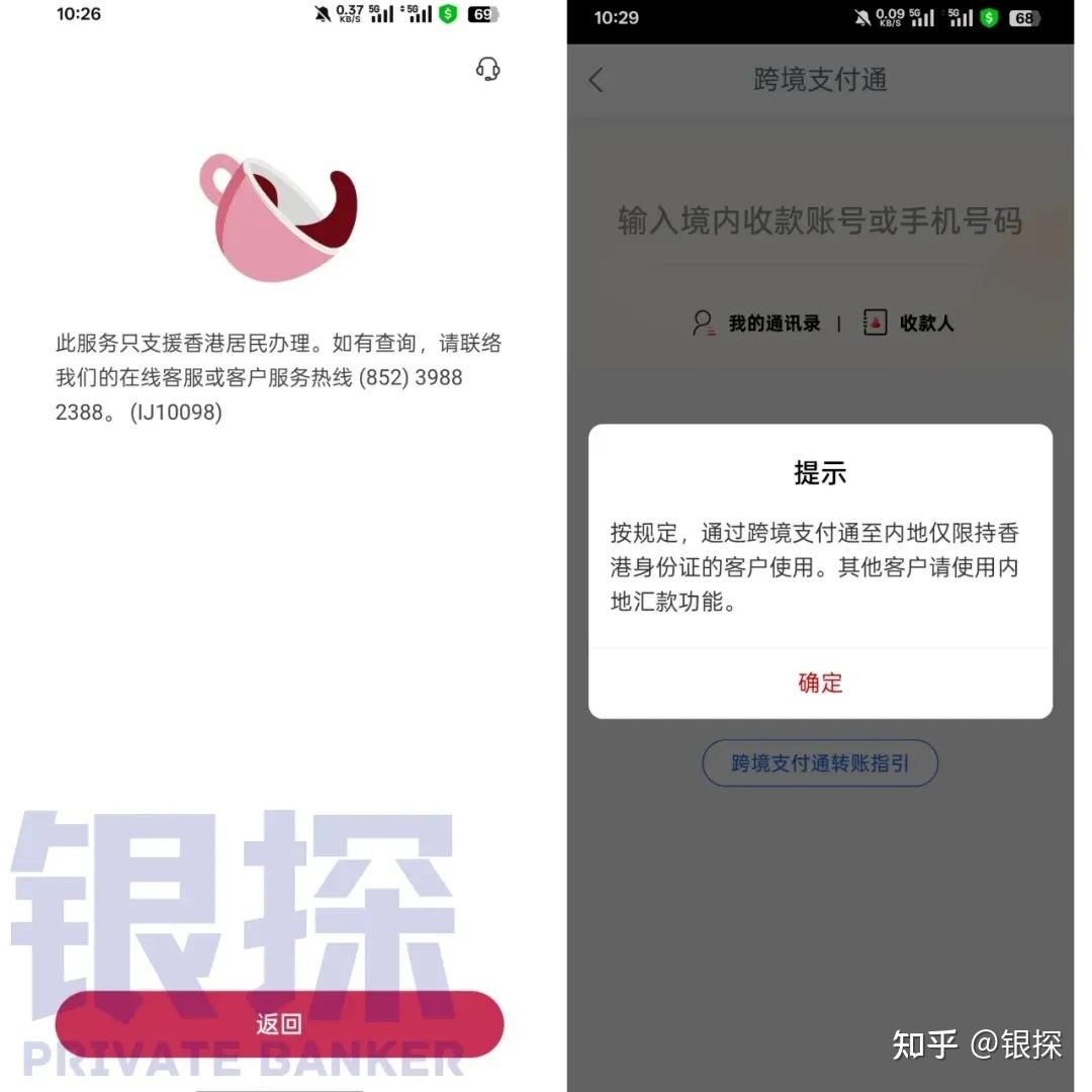 香港保险的钱转回内地，最快最划算方法！ - 知乎