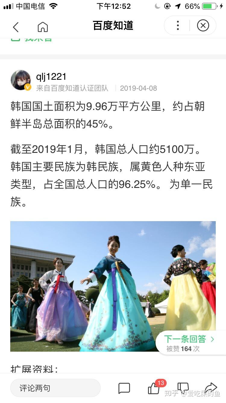 13亿人口什么概念_中国有13亿人口图片