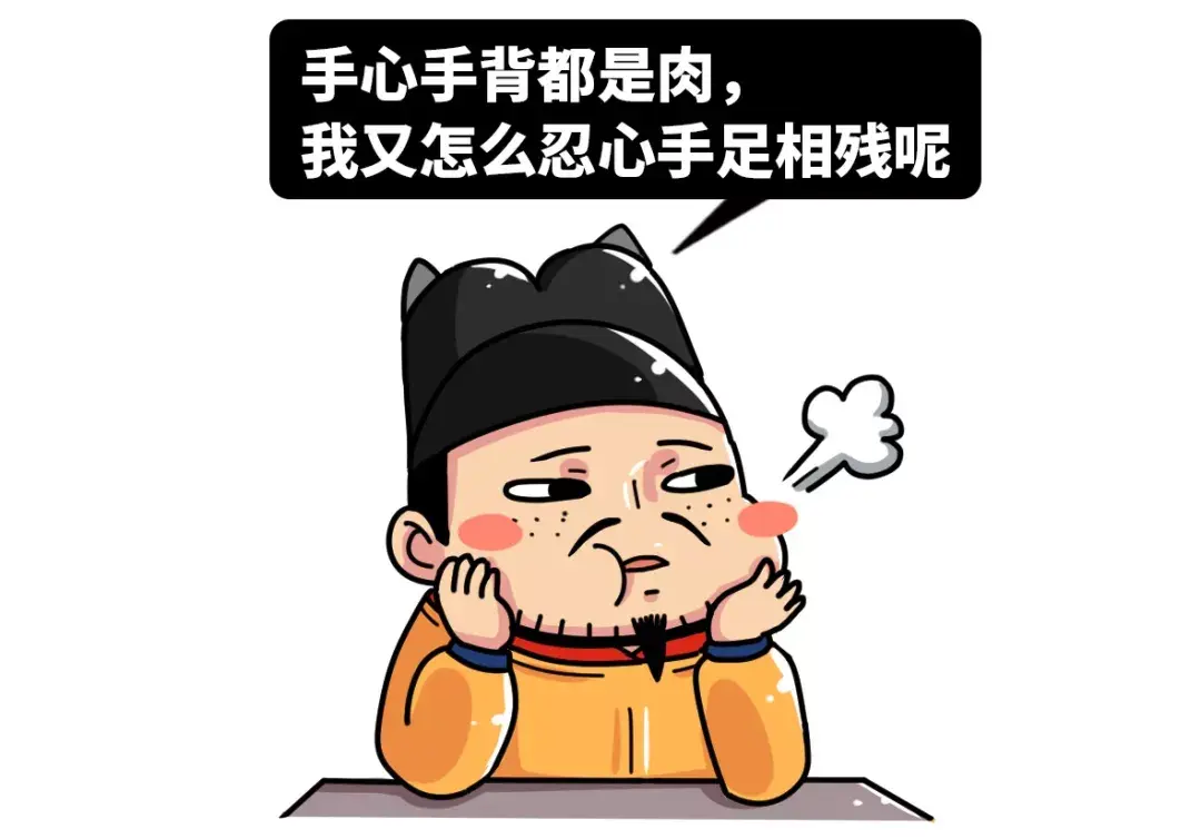 朱高炽以强硬的手腕迅速平反了一众当年朱棣判的冤假错案大赦被流放的