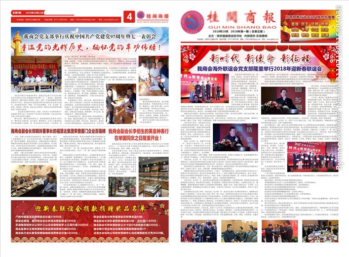 版式在报纸设计印刷中起到的哪些作用呢 知乎 版式在报纸设计印刷中起到的哪些作用呢 知乎