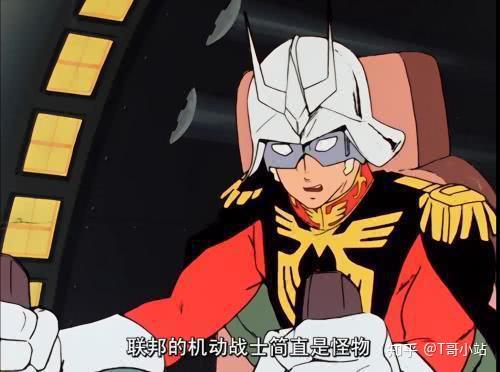 看了10年高达，我终于开始理解夏亚这个角色 - 知乎