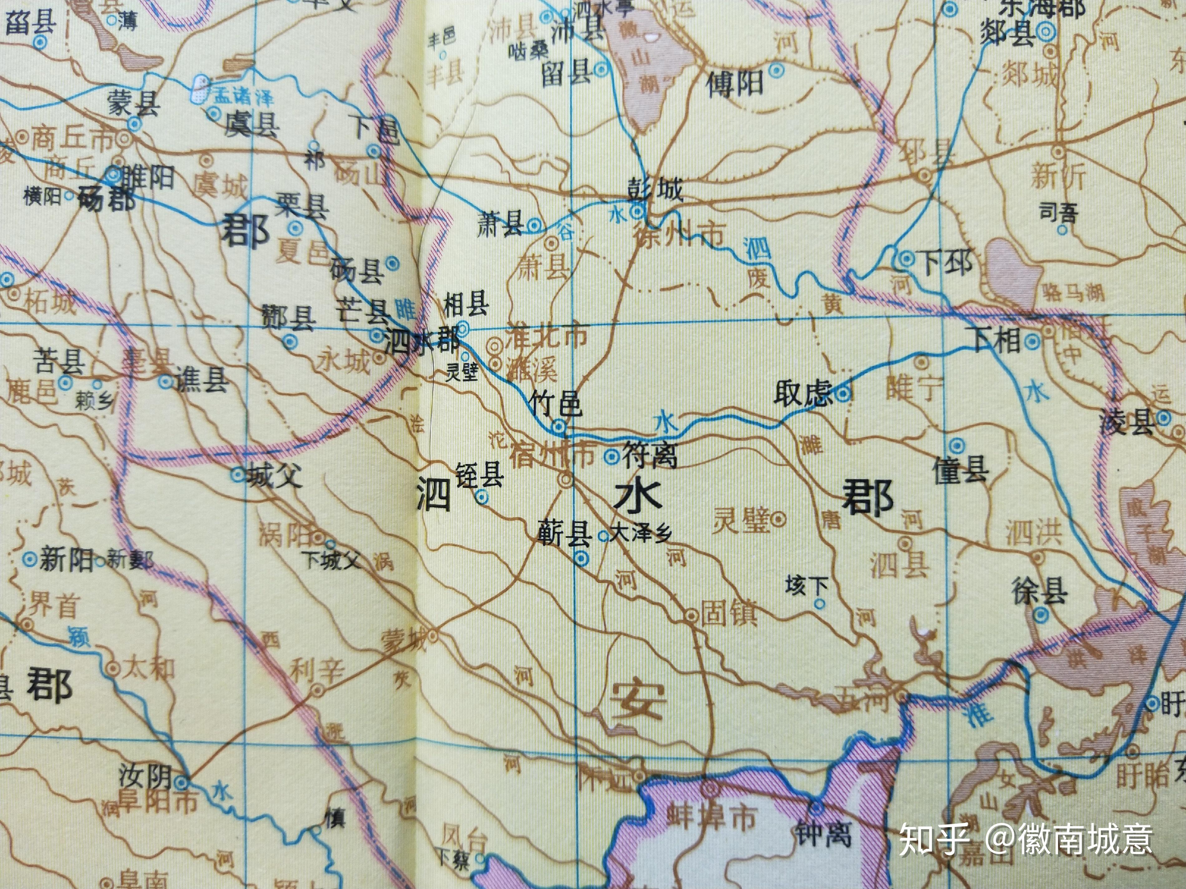 古地名演变安徽宿州古代地名演变过程