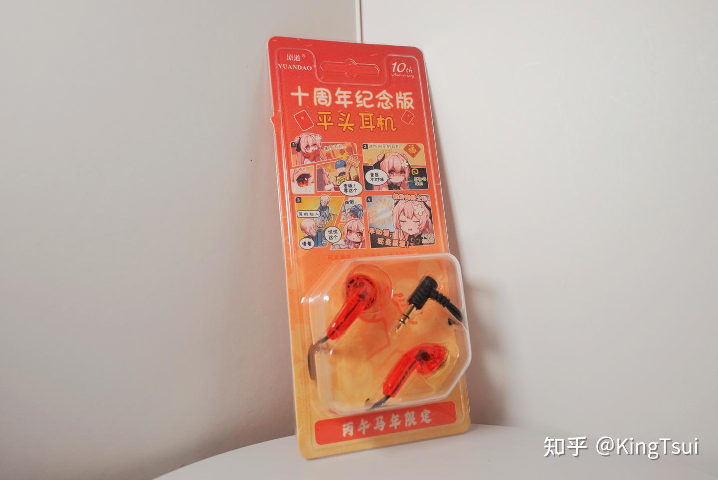 简略聊聊 NICEHCK 原道 十周年纪念版平头塞