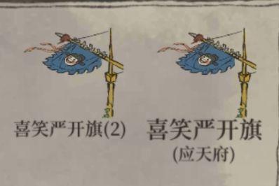 江南百景图主要玩法(江南百景图入坑(《江南百景图》0氪新手向攻略)) 第10张 江南百景图主要玩法(江南百景图入坑(《江南百景图》0氪新手向攻略)) 第10张
