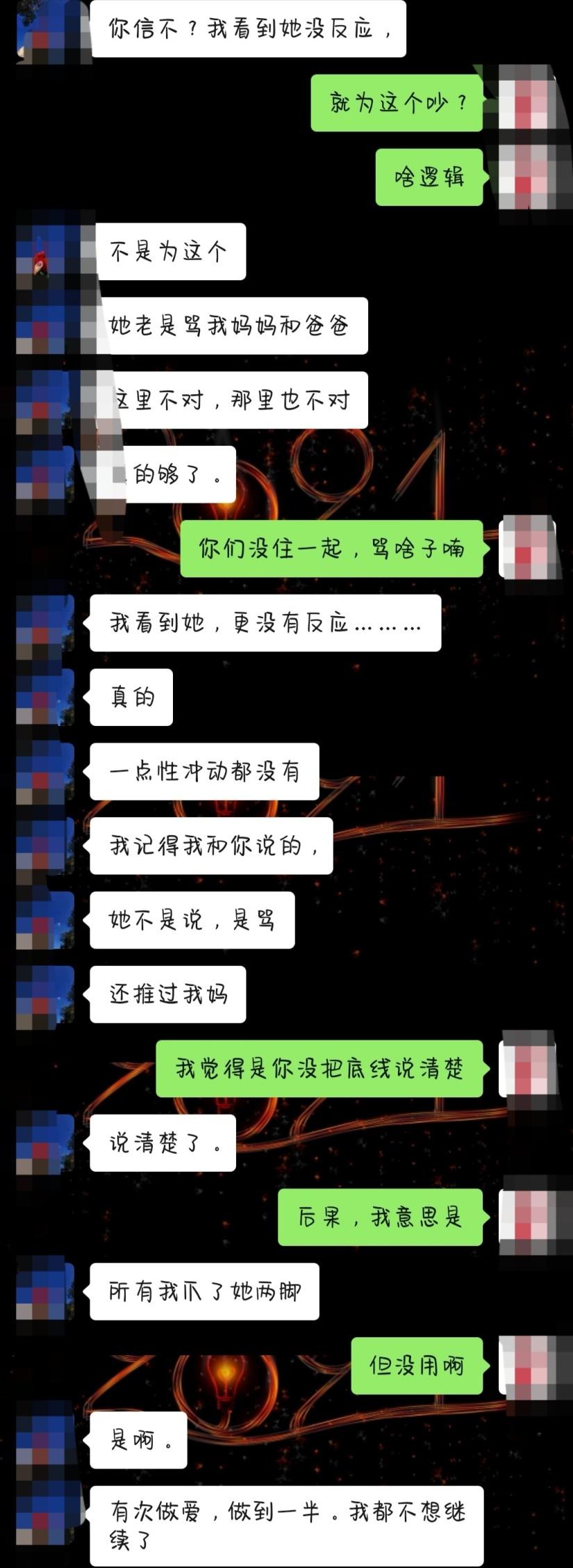 出軌的老公九背叛妻子時男人的五種內心戲