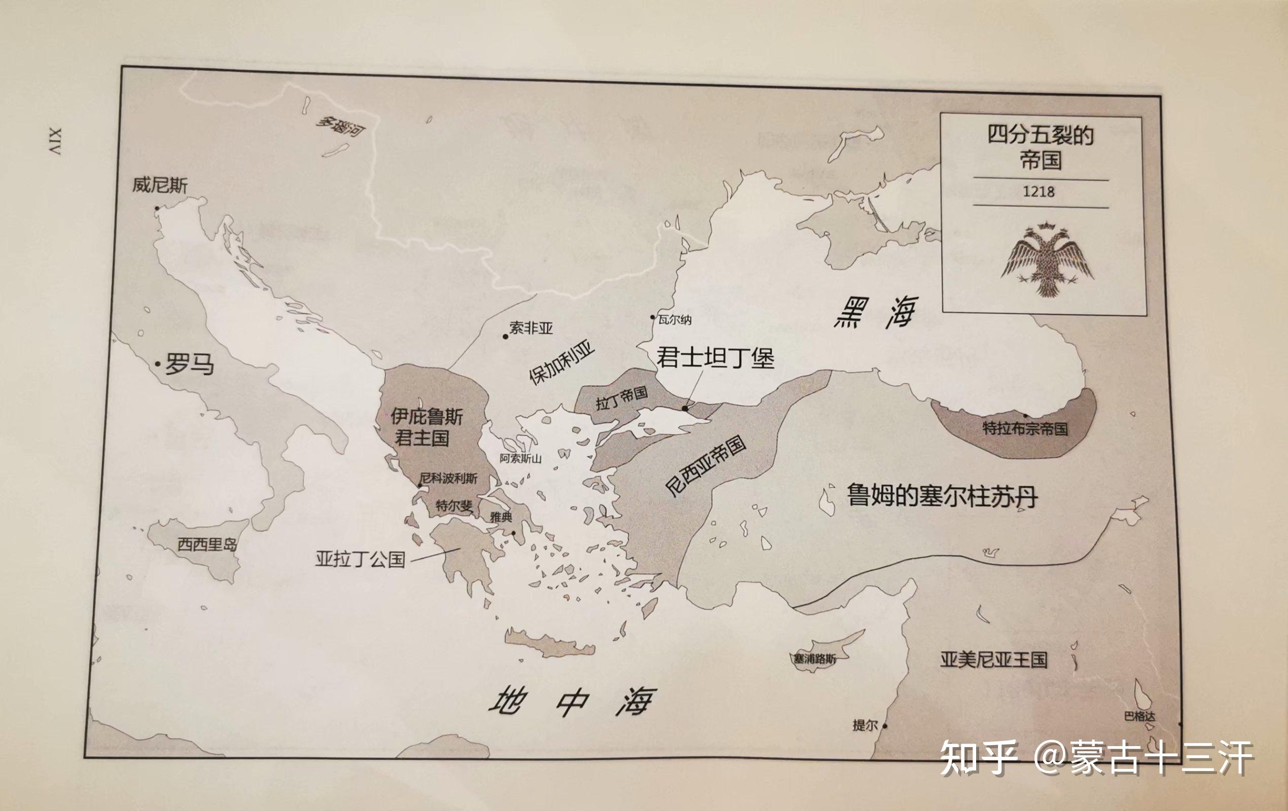 为了区分与塞尔柱区别所以这个国家被称之为罗姆苏丹国.