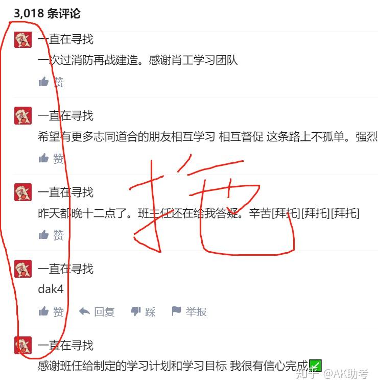 考证,我该如何选择插图1 考证,我该如何选择插图1