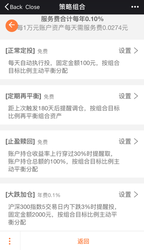 基金定投中,什么时候追加投资,什么时候减少投