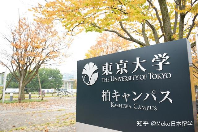 東京大學工學系研究科修士sgu純英語申請項目