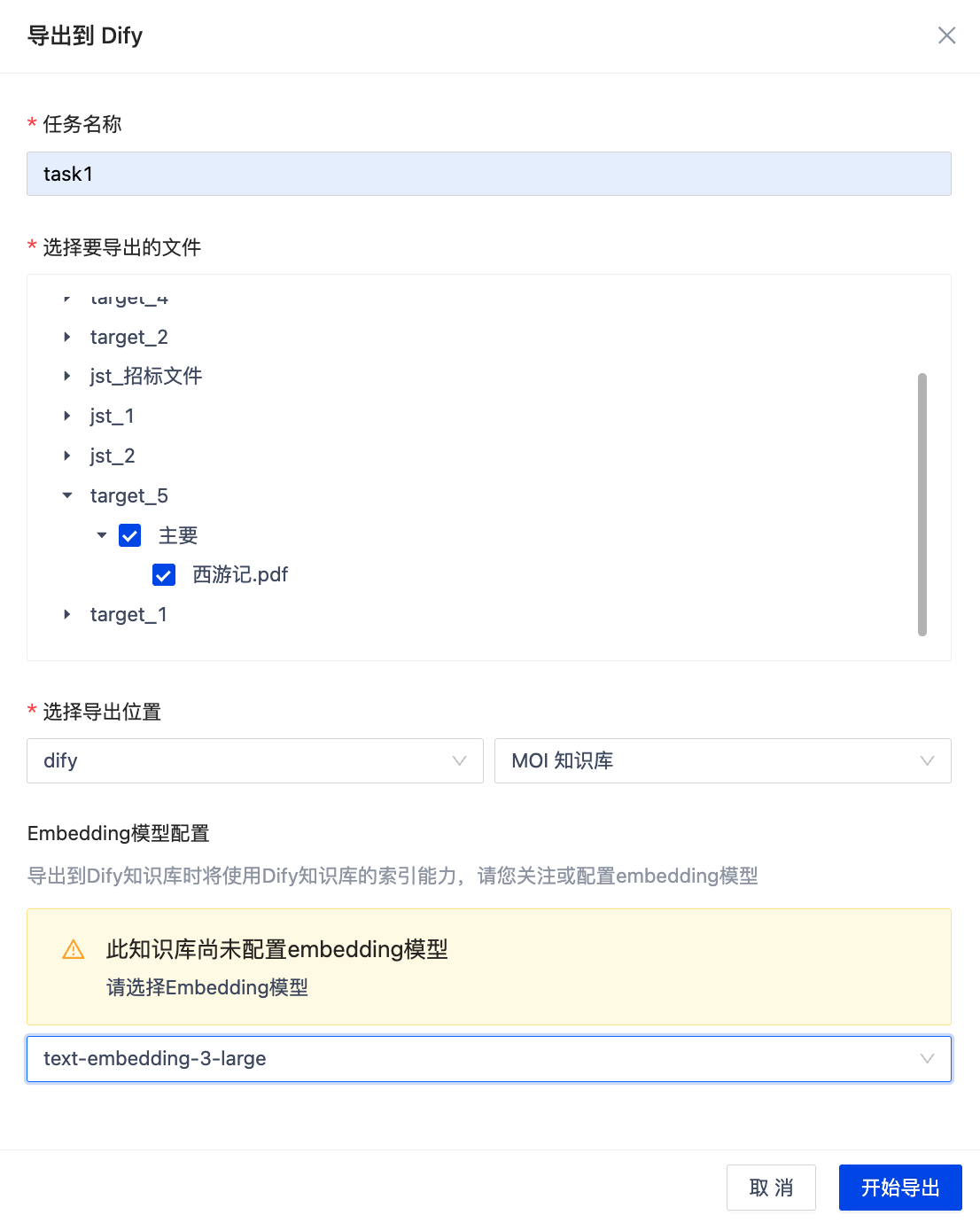 MatrixOne Intelligence v3.3 正式发布：结构化、自动化、可视化三重进化 - 知乎