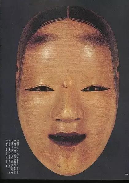 能面 日本的镜子 知乎 能面 日本的镜子 知乎