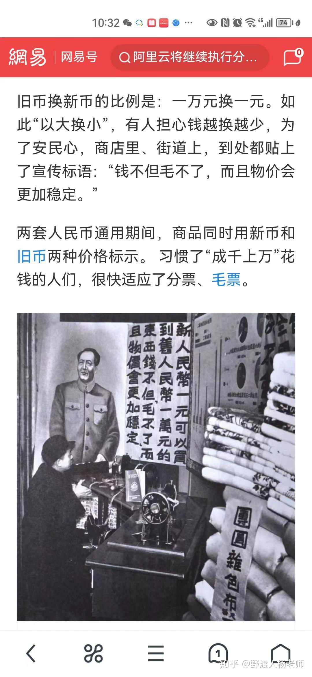 再来说说人民币贬值故事- 知乎