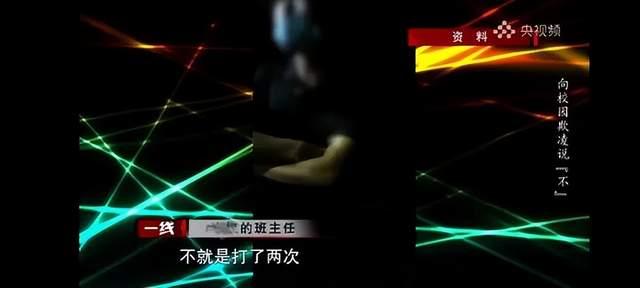 警校少女遭校园欺凌 被室友用拖鞋抽耳光致鼓膜穿孔