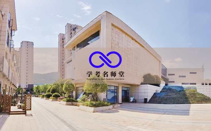 高考填报志愿干货如何设置院校梯度才合理专家教你稳一稳学考名师堂