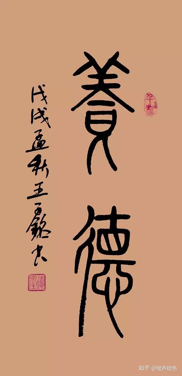 王子铭谈怎样才能练习好书法