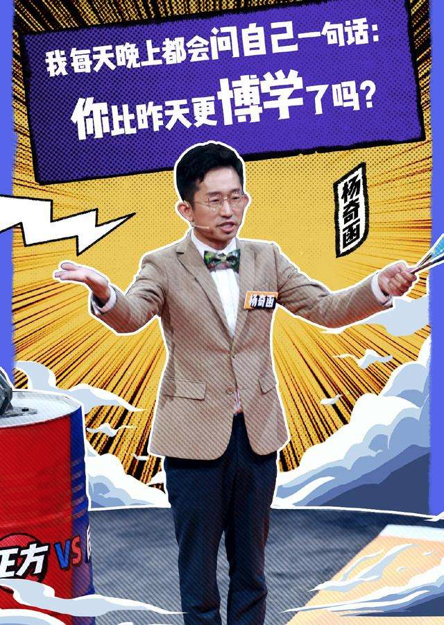 精英杨奇函被群嘲的受骗记