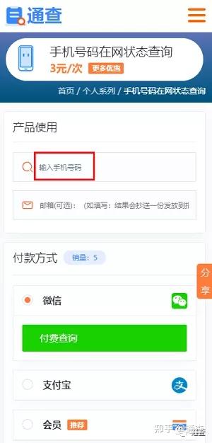 标记查询手机号是什么_手机号标记查询网站_手机号标记怎么查询