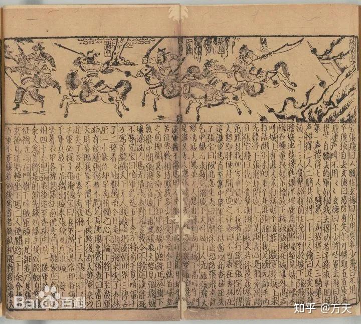 刘备生平- 知乎