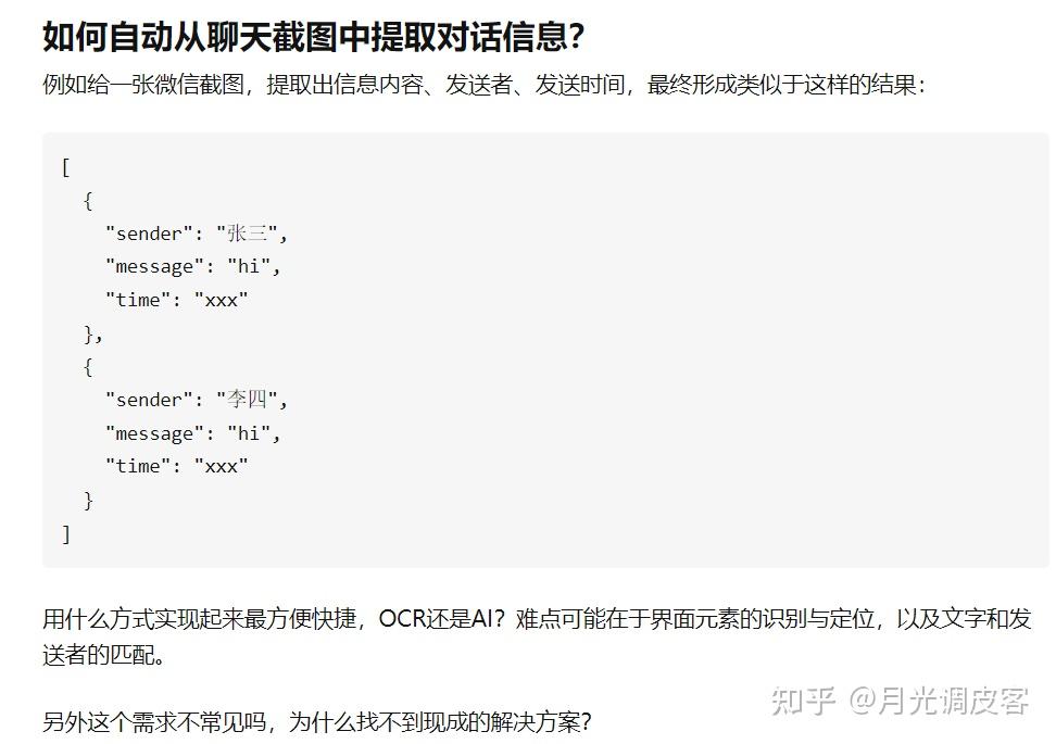  python flet ocr document 