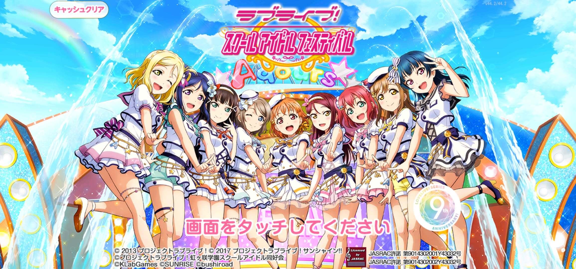 lovelive学园偶像祭日服怎么游玩游戏给你带来详细教程