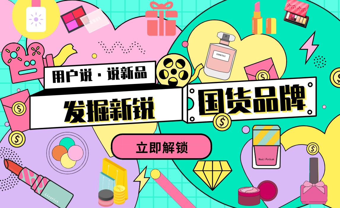 各位请注意 国货正在雄起 闪击6实战测评