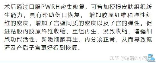 幾個月可以藥流它的限制條件你知道嗎