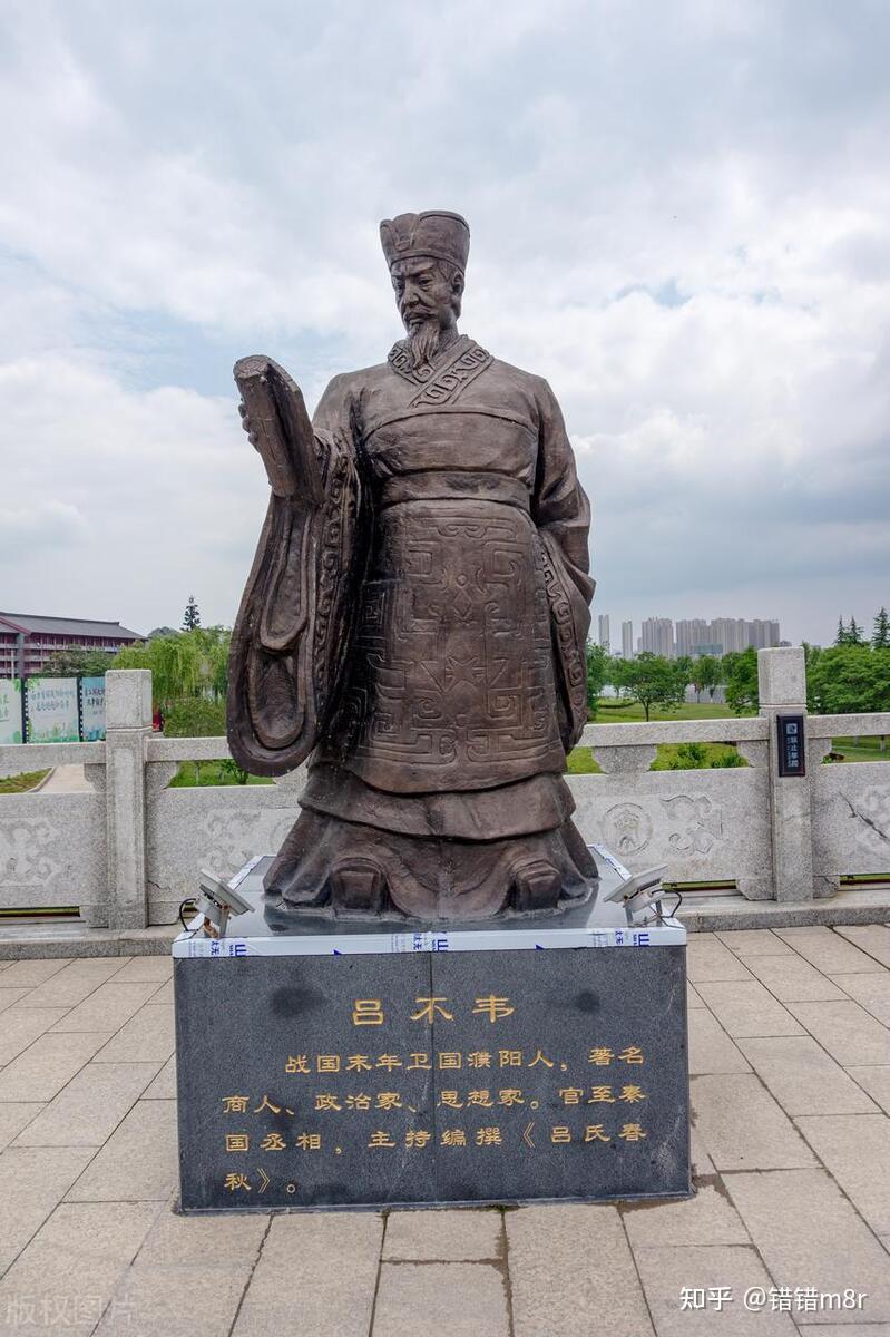 吕不韦与马斯克:跨越时空的商转政传奇 - 知乎