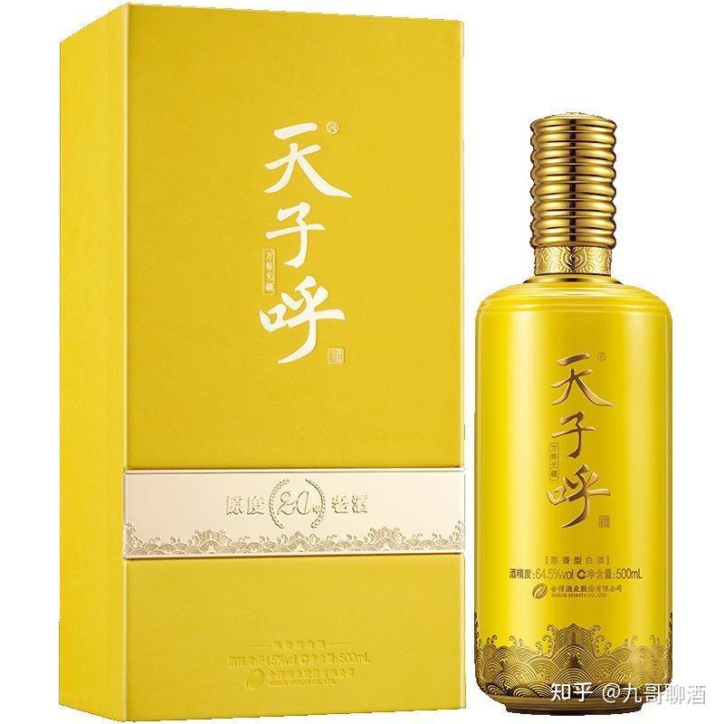 舍得——主打老酒和文化的舍得酒 - 知乎