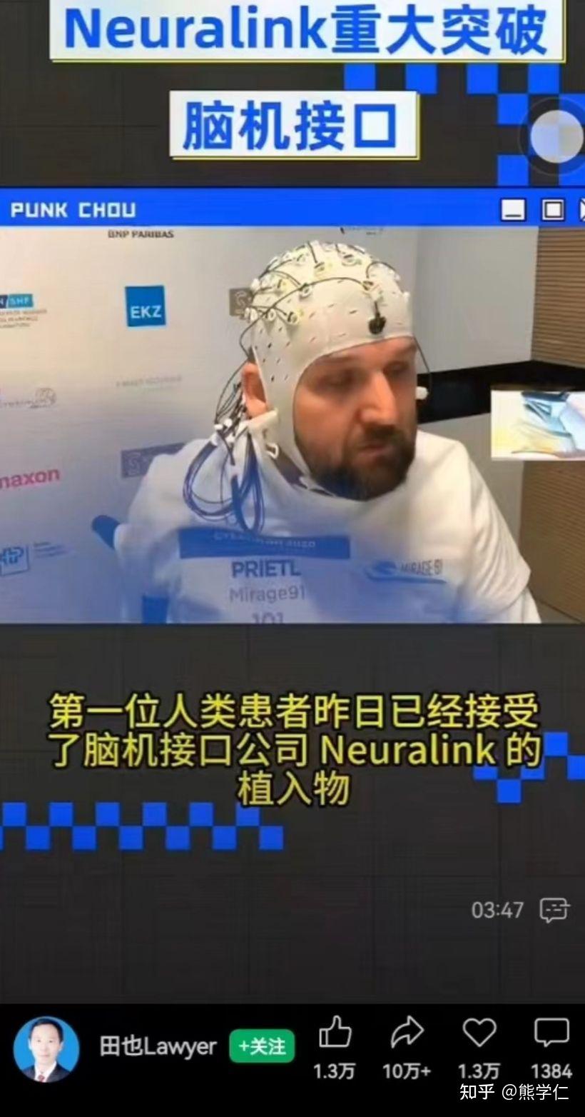 张宏良:科技大爆炸把人类送到了天堂和地狱的门口 - 知乎