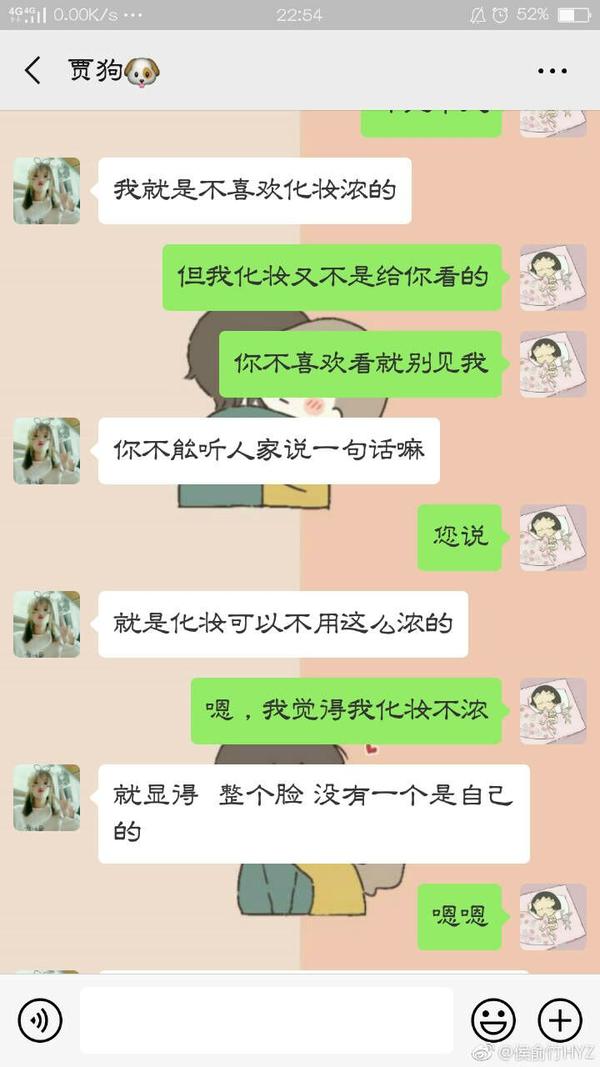 直男调教