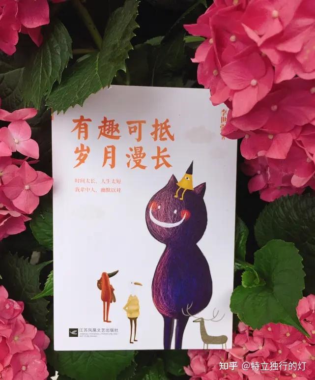 岁月何其漫长呀