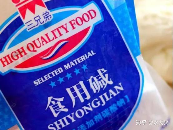 食用碱,小苏打,酵母粉,泡打粉,这几种添加剂区别到底是什么? - 知乎