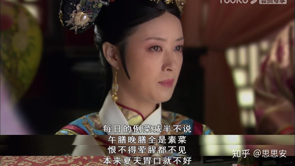 《甄嬛传》细思极恐9:眉庄最大的敌人不是华妃,是皇后 - 知乎