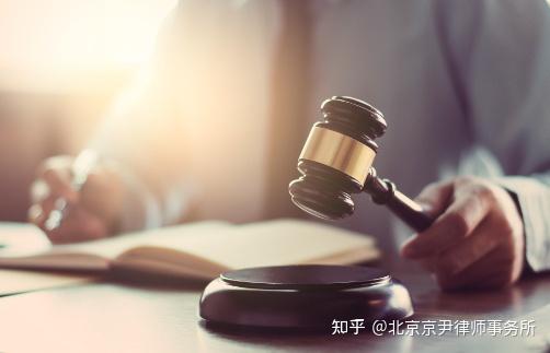 北京京尹律師觀點不當利益行賄用職務之便謀利構成行賄受賄罪