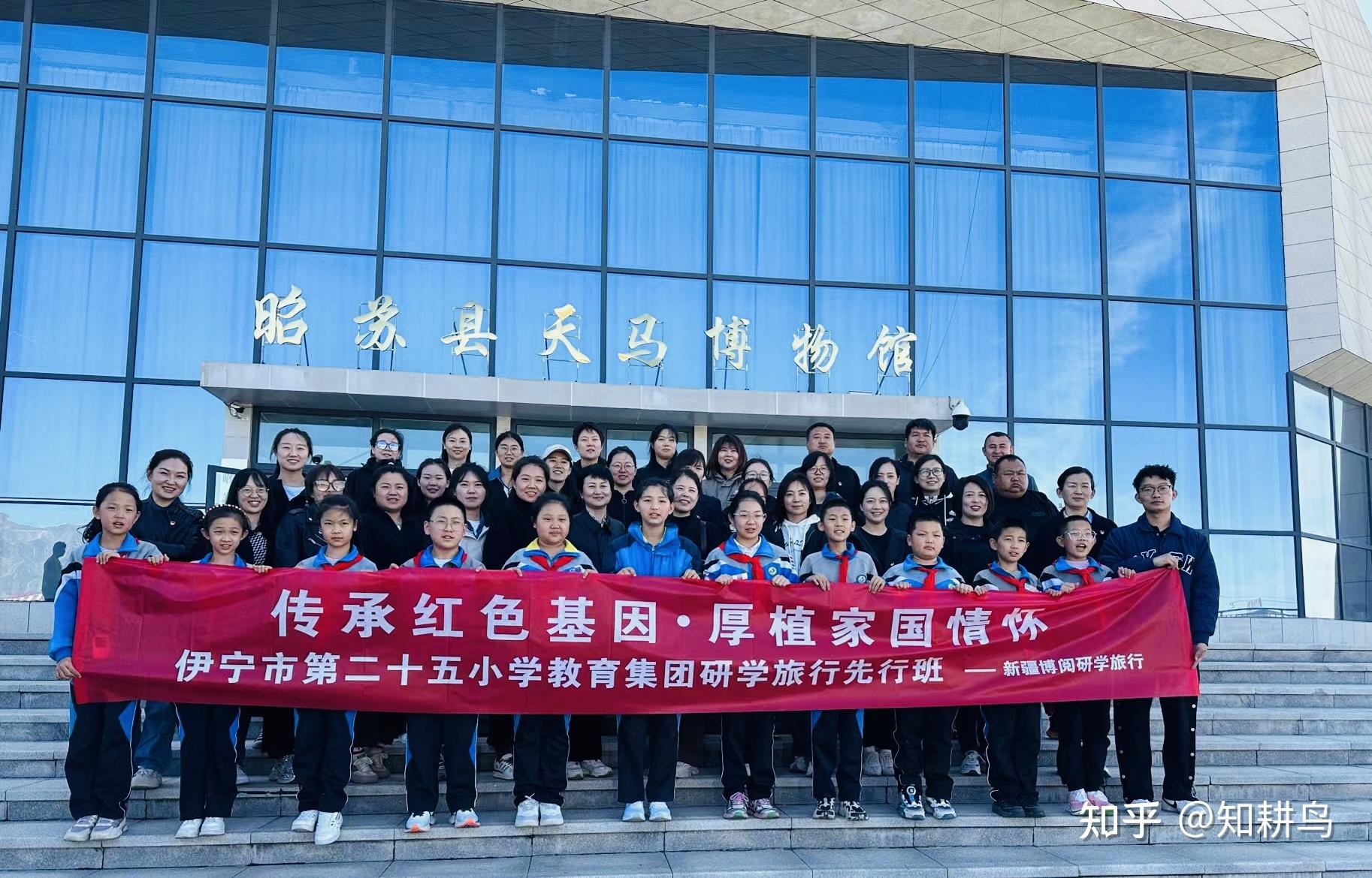 新疆伊犁哈萨克斯自治州伊宁市第二十五小学教育集团,第十小学共同