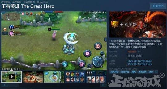 这国产游戏厉害了 Steam售价500元 结果连简介都是复制粘贴的 知乎