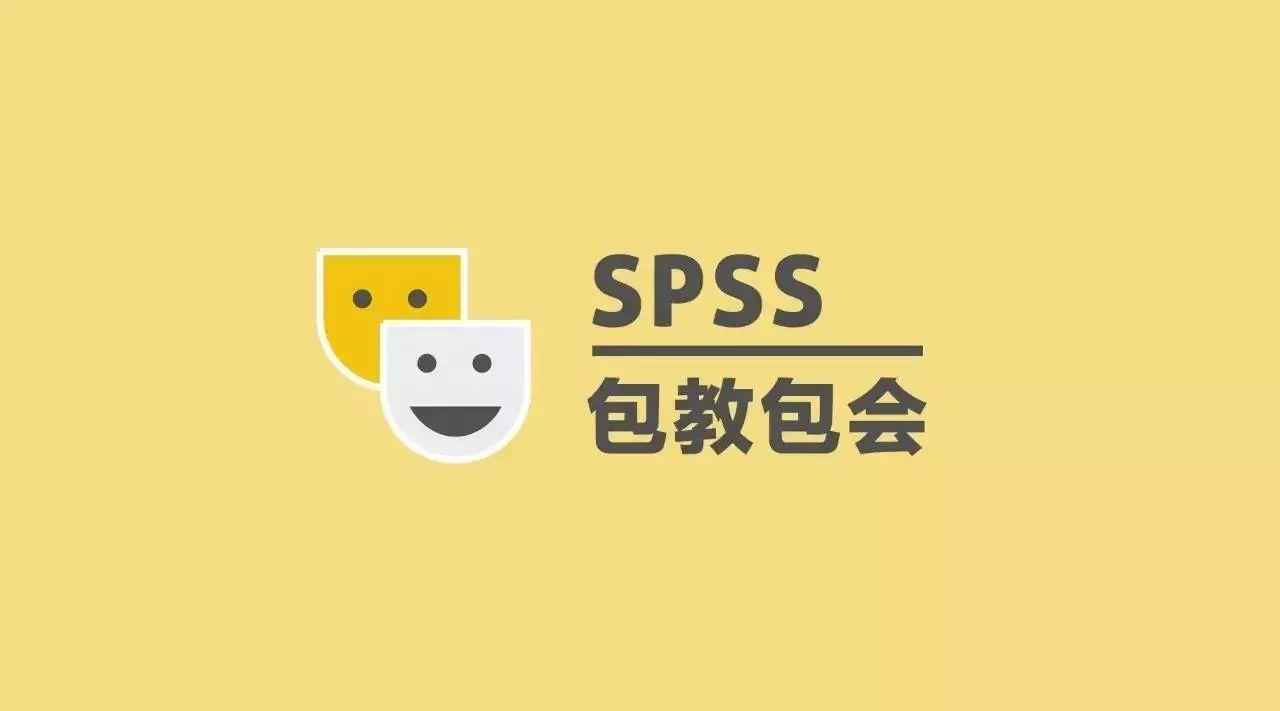 SPSS超详细操作:单样本t检验