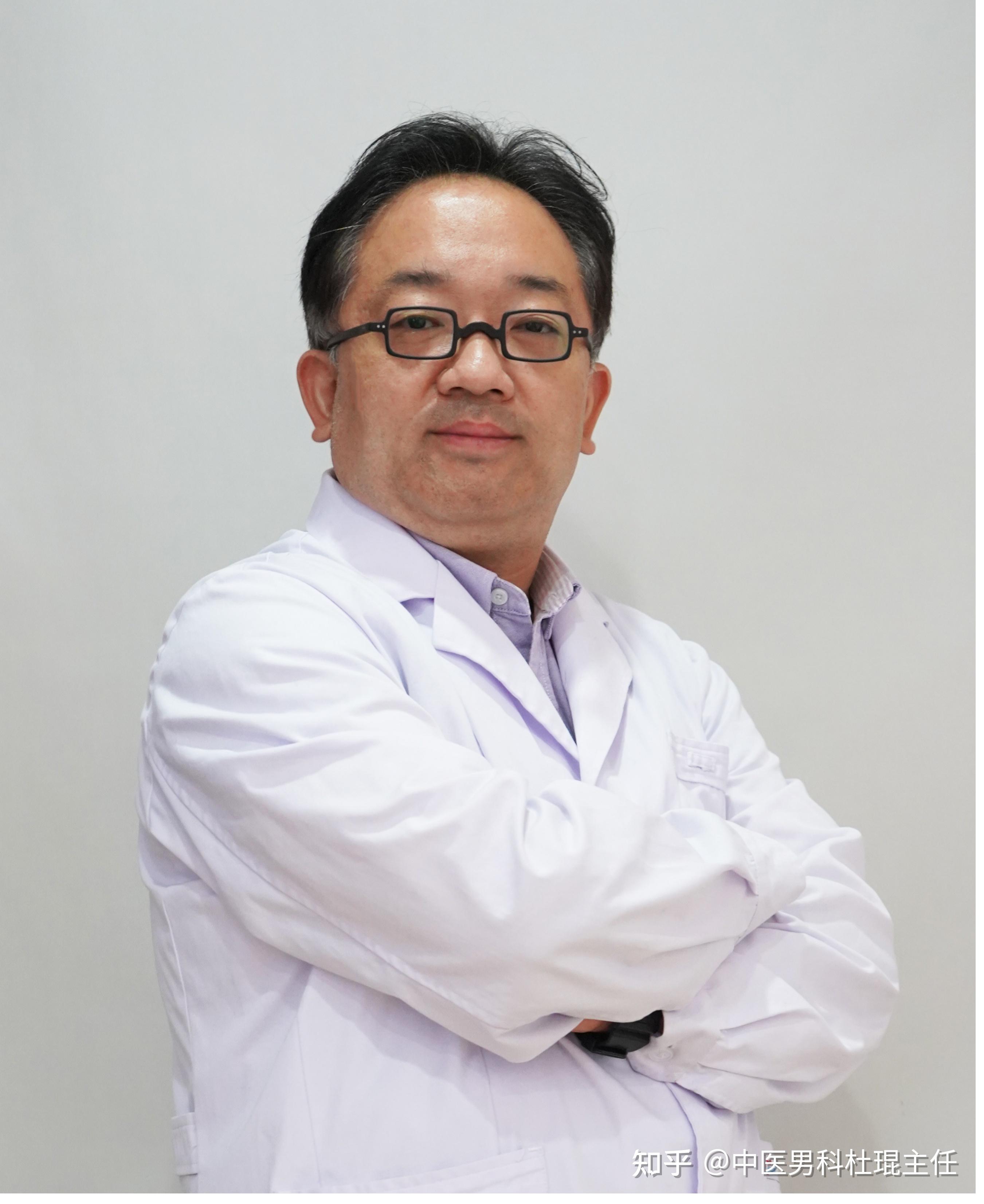 大家好我是北京中医医院中医男科杜琨,有任何问题都可以在评论区留言