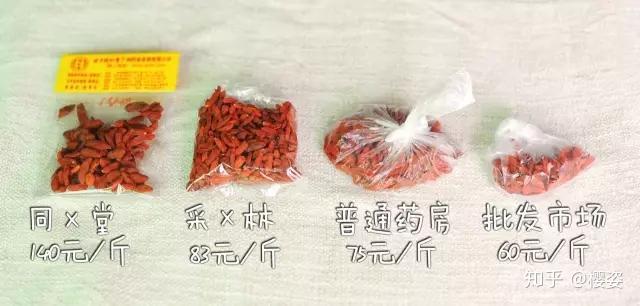 漂浮率可以判断枸杞的好坏吗? - 知乎