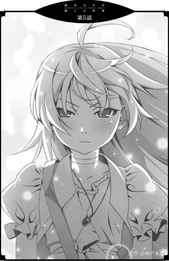 久弥直树×渡边明夫,彼女たちが缀じる世界全