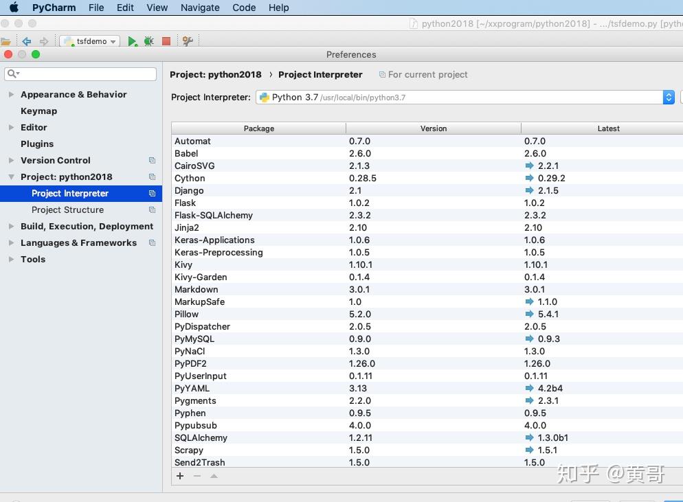 Pycharm tensorflow