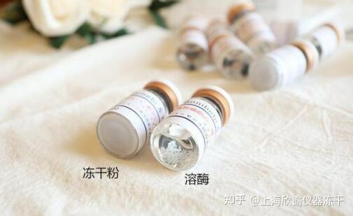 化妆品冻干球是个什么神奇的东西,带大家揭秘冻干 - 知乎