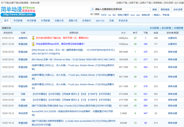 50个小众且实用的神级网站