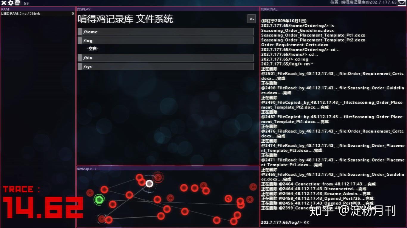 hacknet免费下载(hacknet模拟器下载)