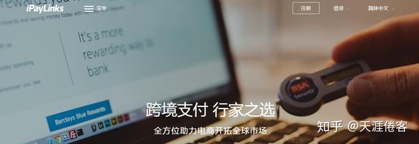 支付信用卡_怎么用信用卡支付_信用支付卡用途怎么写