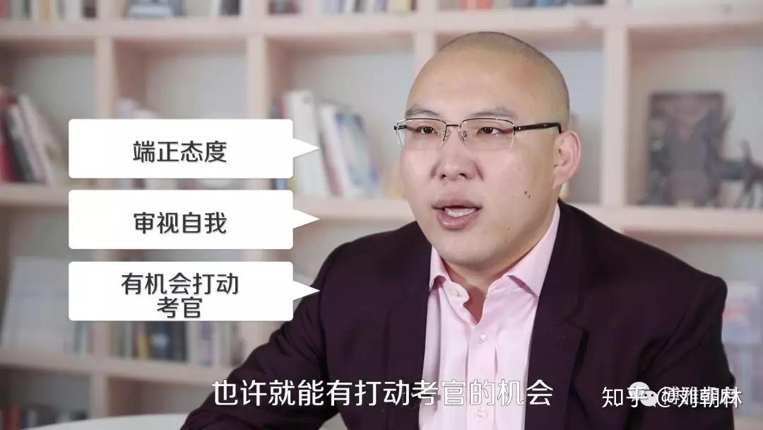 刘意大招07mba申请多年没过怎么办