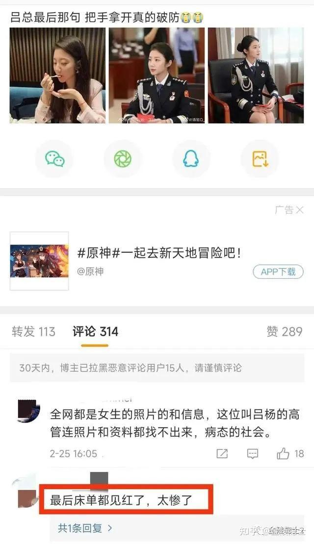 张津瑜的新视频流出,吕总为何不肯放过她? - 知乎