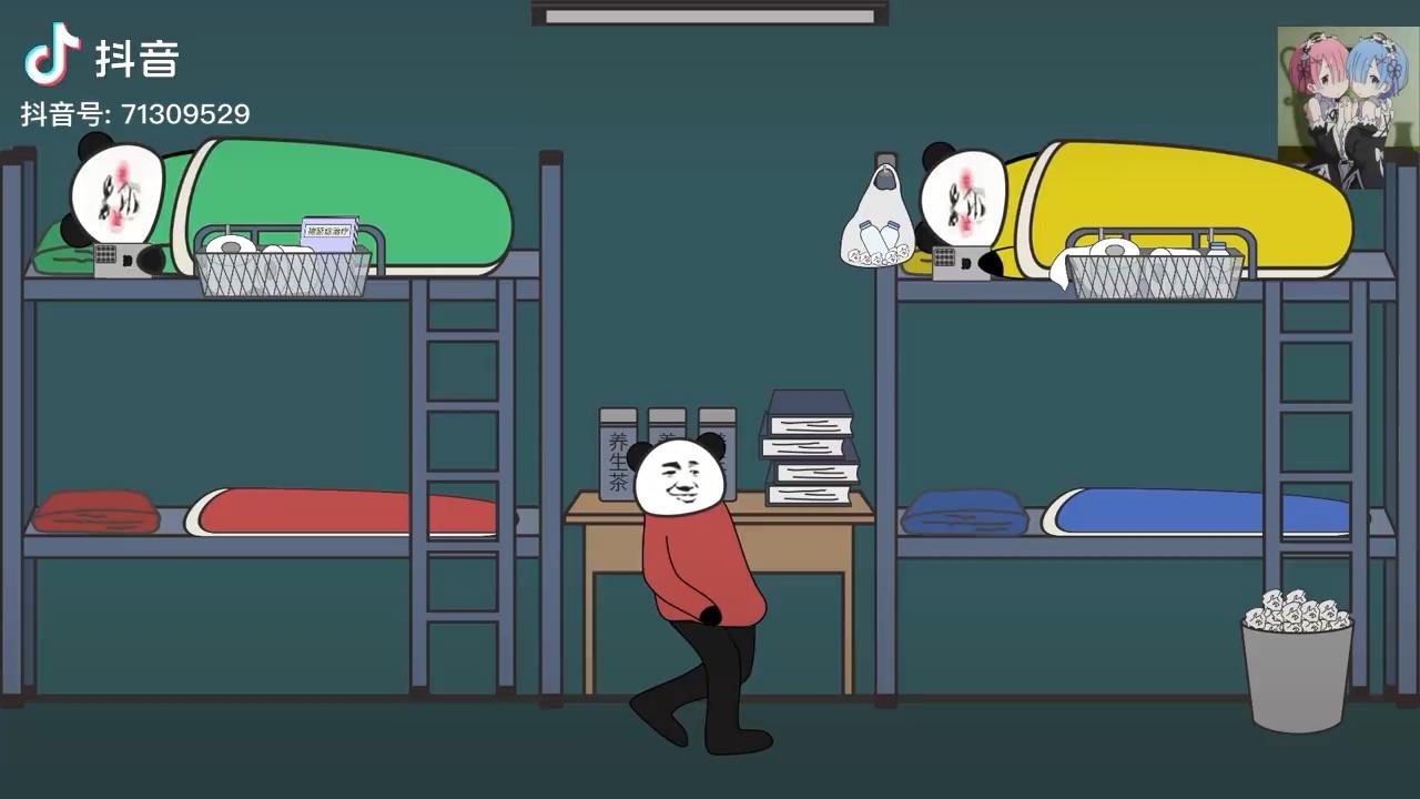 沙雕动画:室友想喝肥宅快乐水