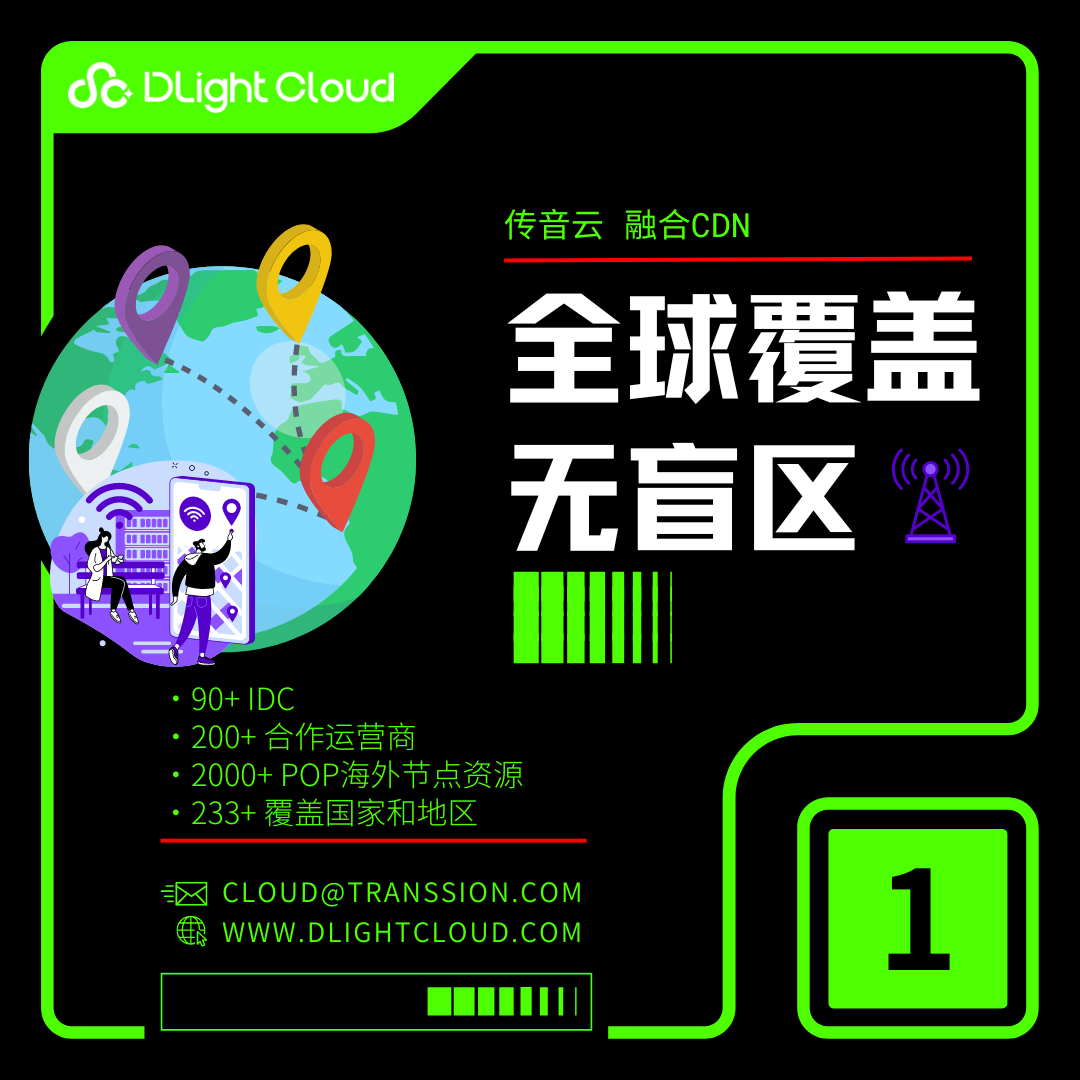 国内免费cdn,国内免费cdn服务器 国内免费cdn,国内免费cdn服务器